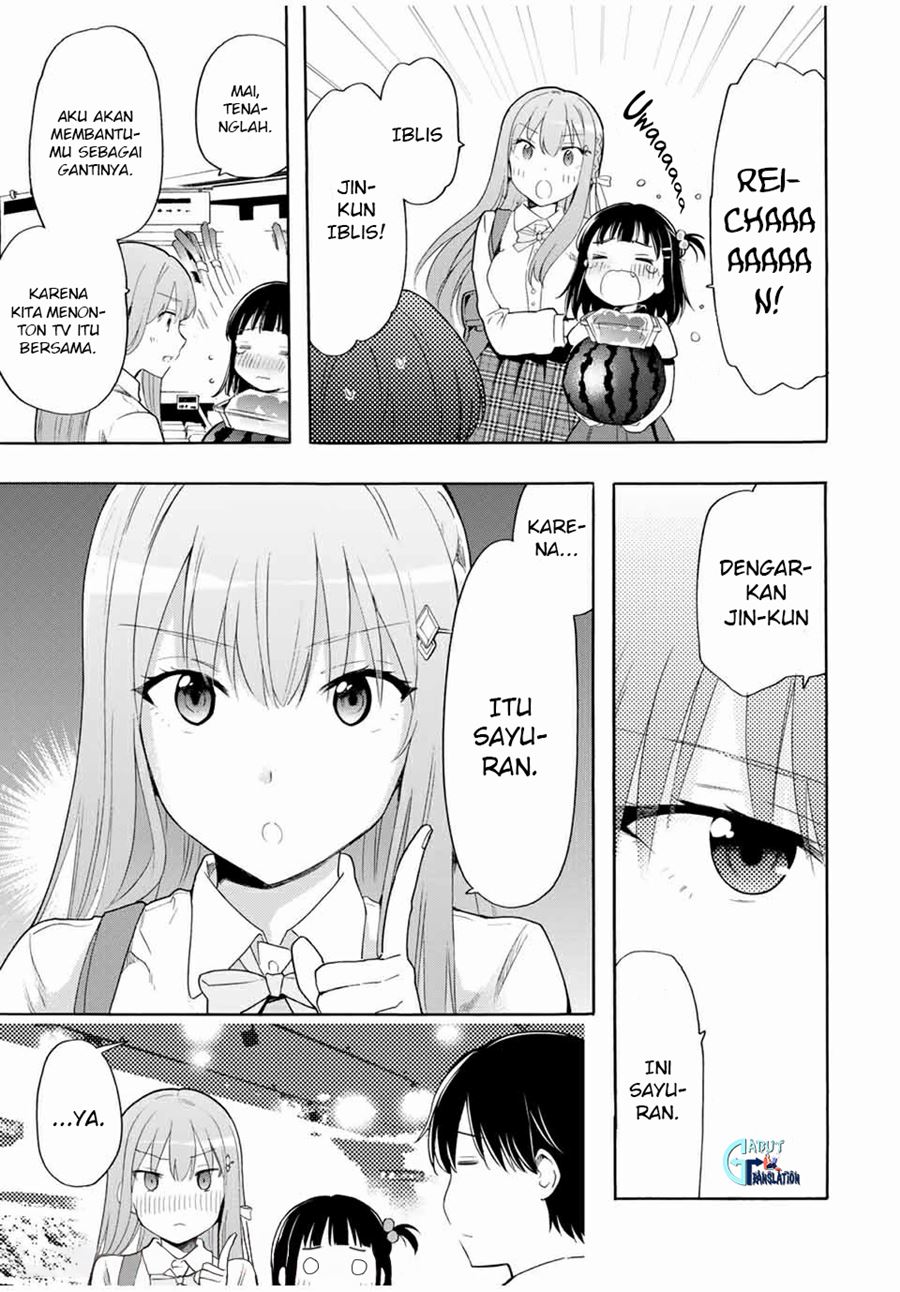 Cinderella Wa Sagasanai Chapter 17