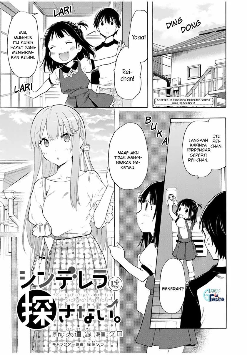 Cinderella Wa Sagasanai Chapter 18