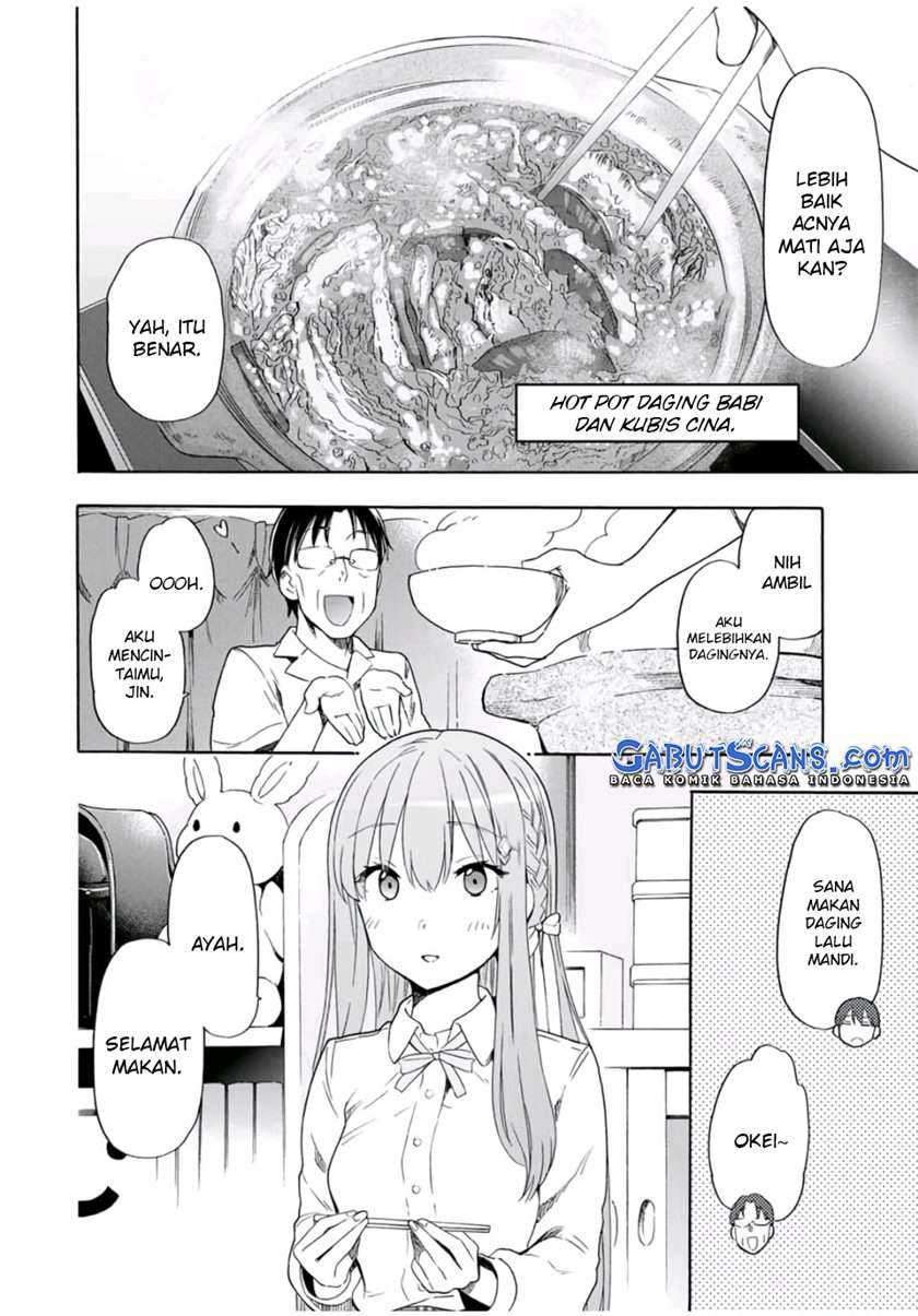 Cinderella Wa Sagasanai Chapter 23