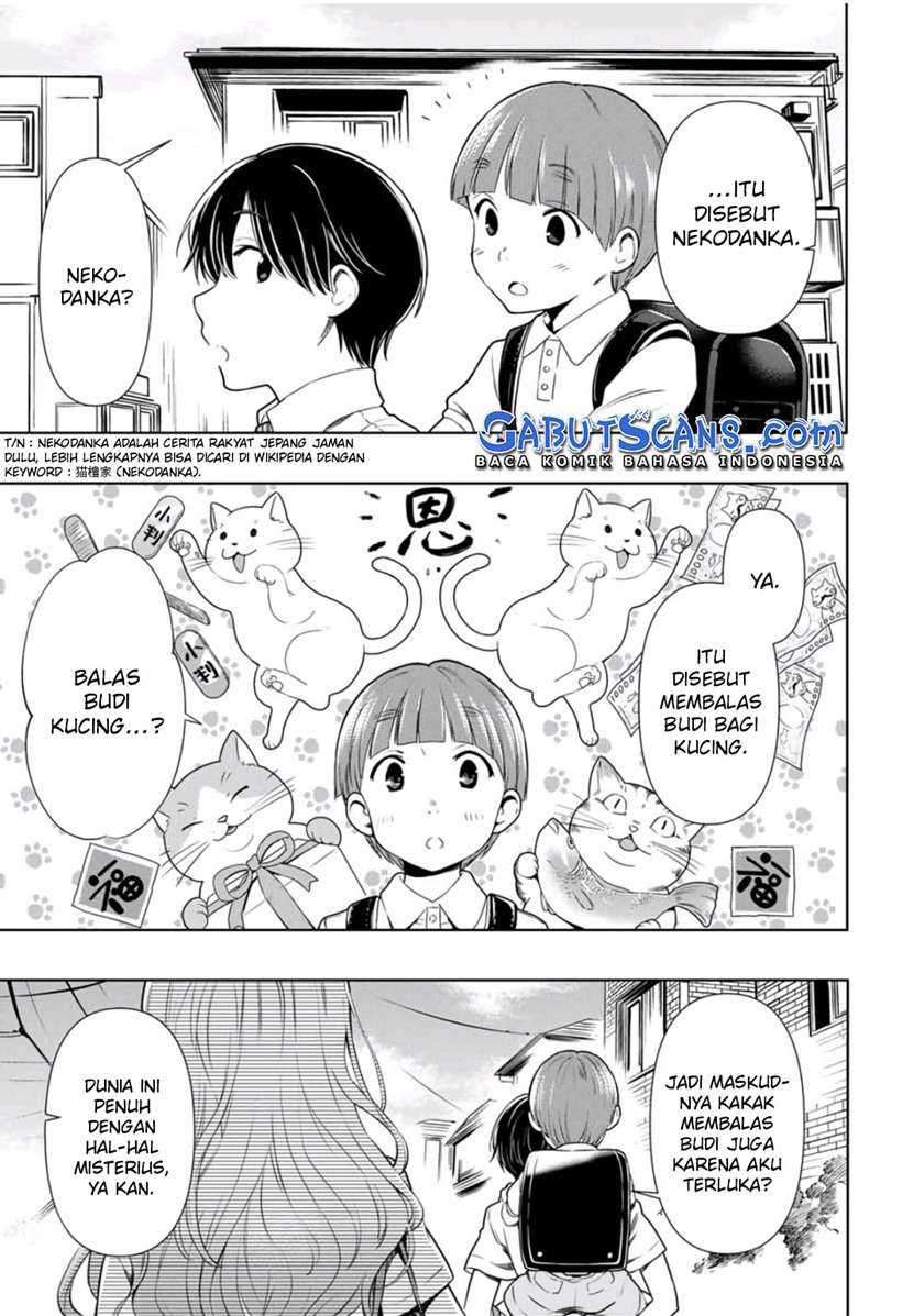 Cinderella Wa Sagasanai Chapter 26