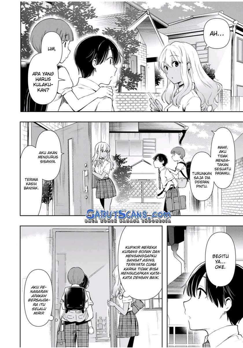 Cinderella Wa Sagasanai Chapter 27