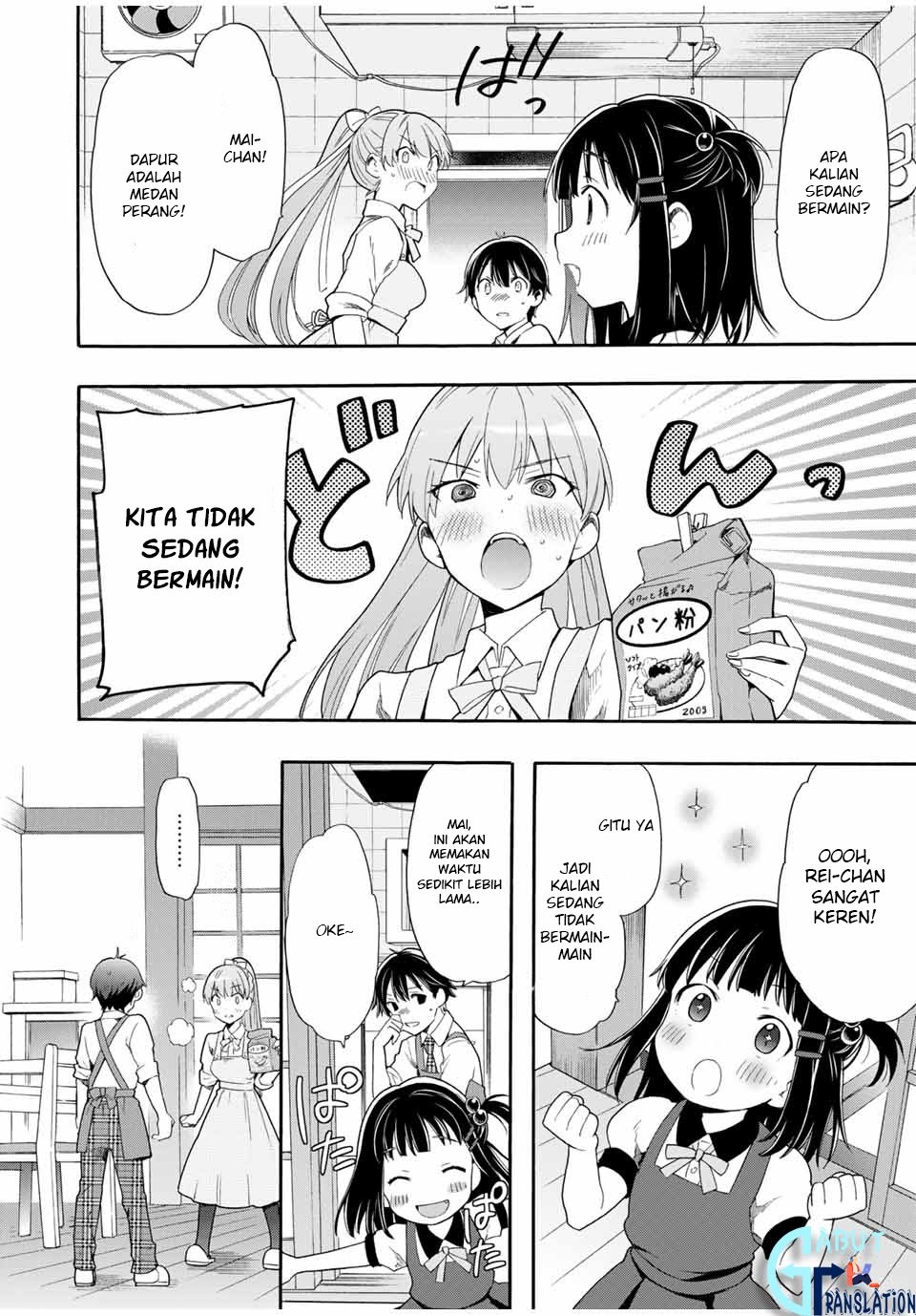 Cinderella Wa Sagasanai Chapter 3