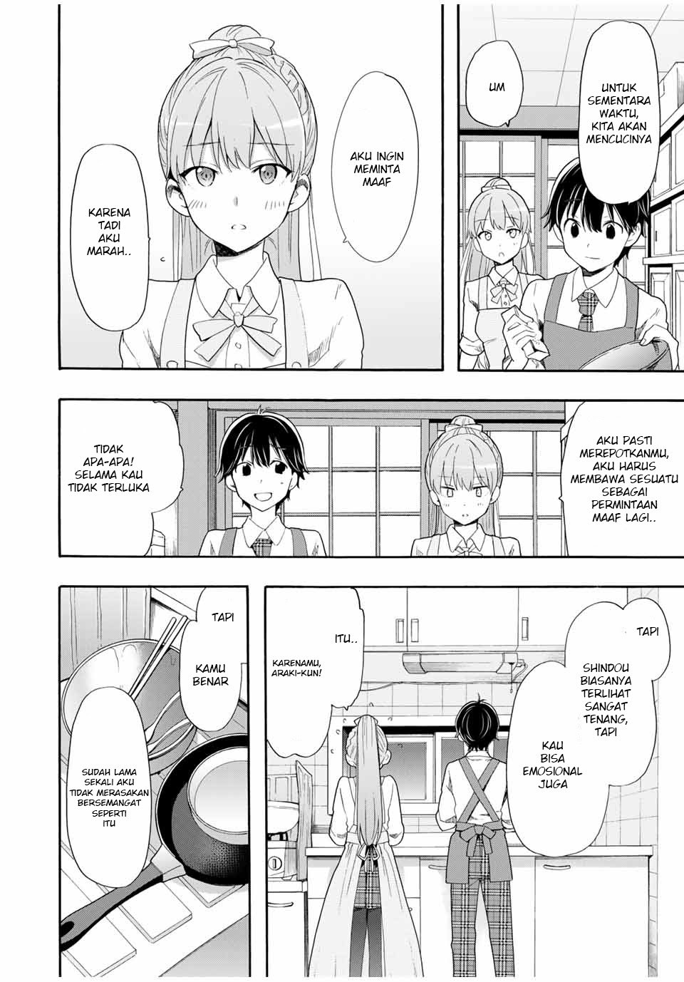 Cinderella Wa Sagasanai Chapter 3