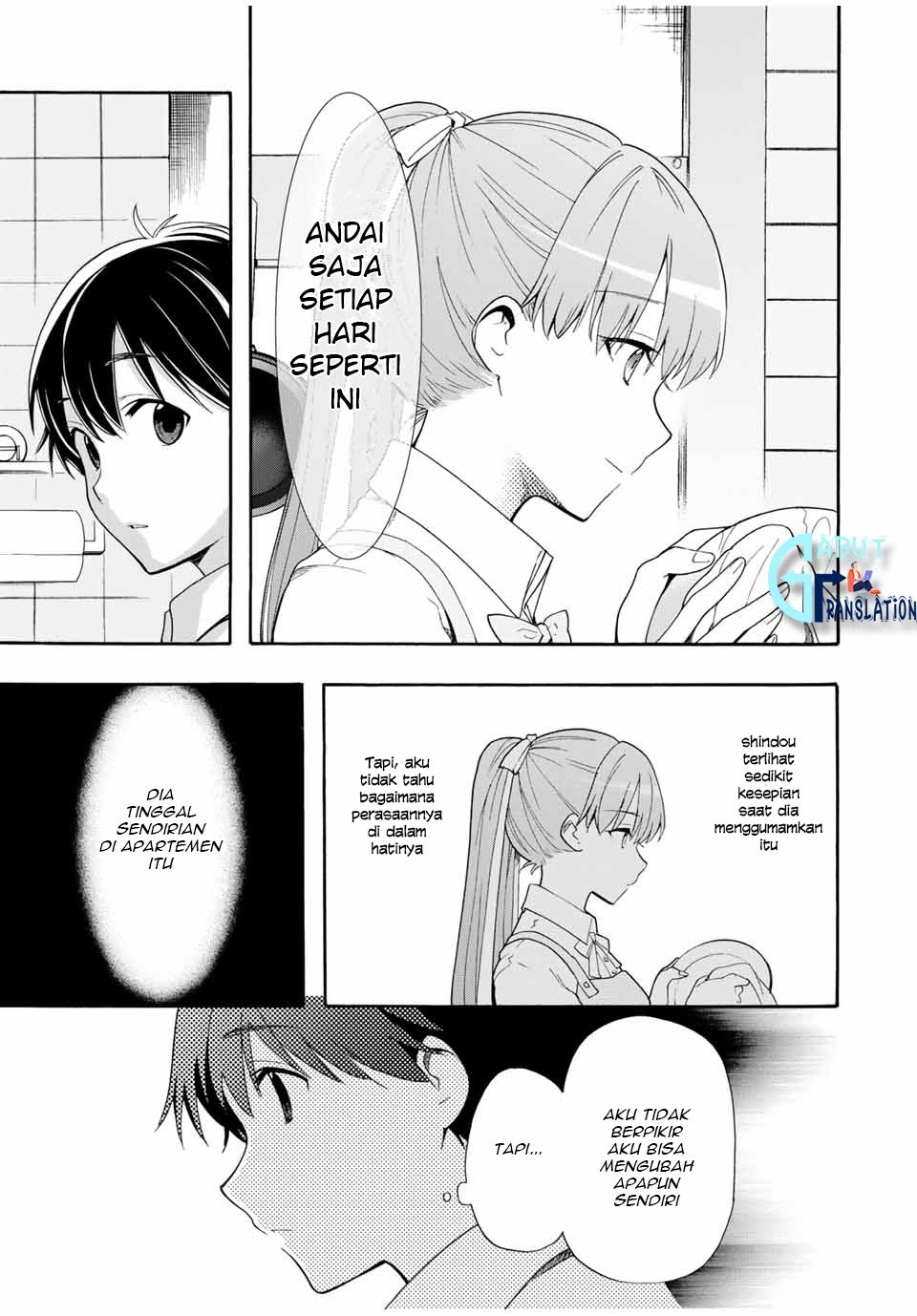 Cinderella Wa Sagasanai Chapter 3