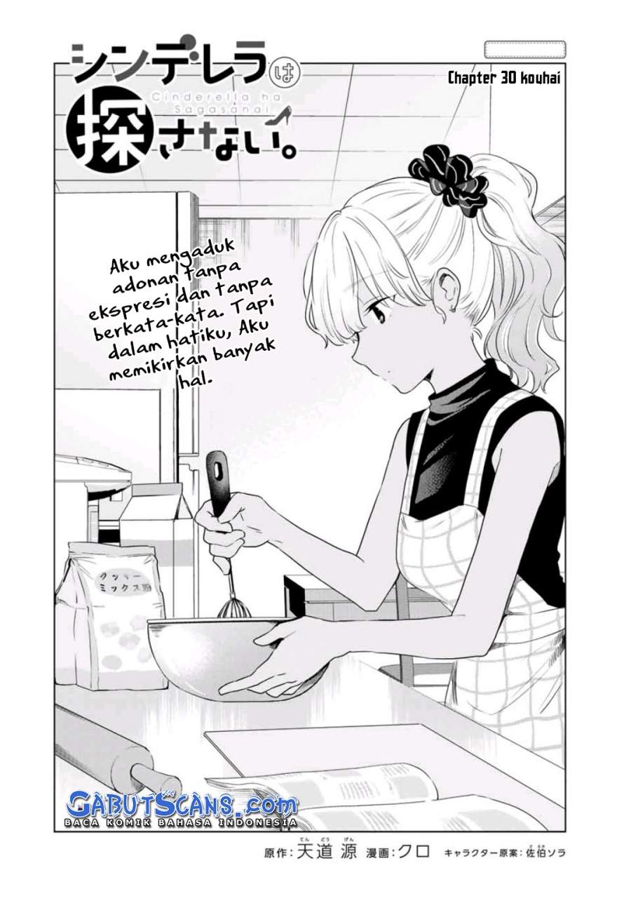 Cinderella Wa Sagasanai Chapter 30