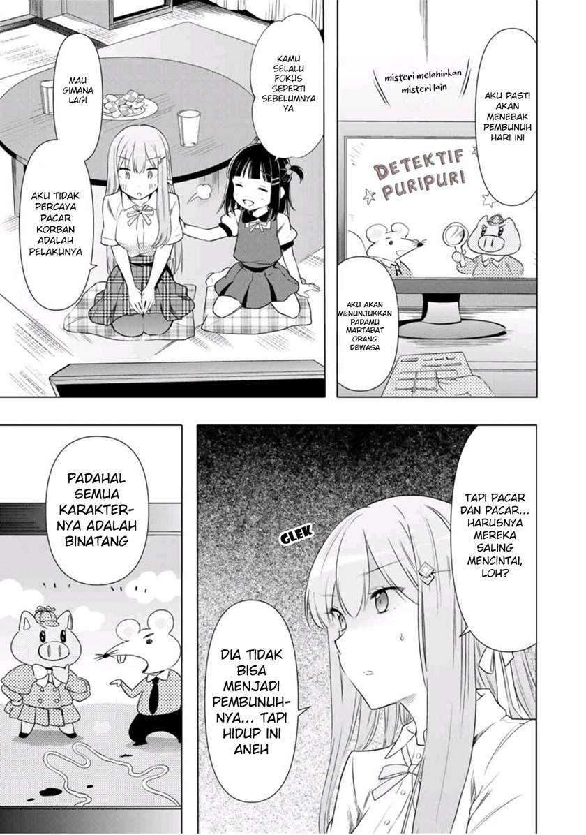 Cinderella Wa Sagasanai Chapter 31