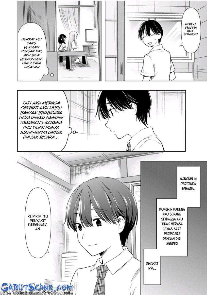 Cinderella Wa Sagasanai Chapter 31