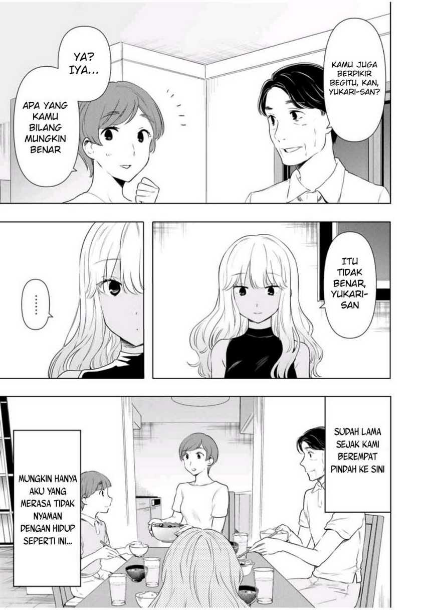 Cinderella Wa Sagasanai Chapter 32