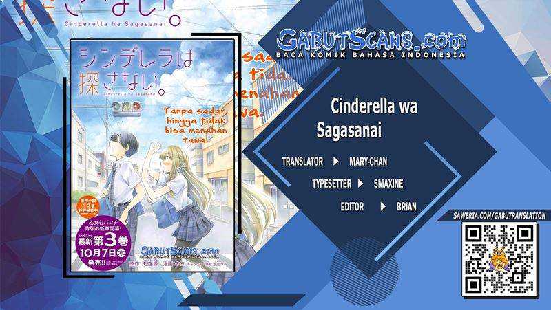 Cinderella Wa Sagasanai Chapter 34