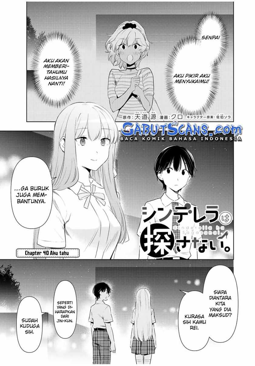 Cinderella Wa Sagasanai Chapter 40