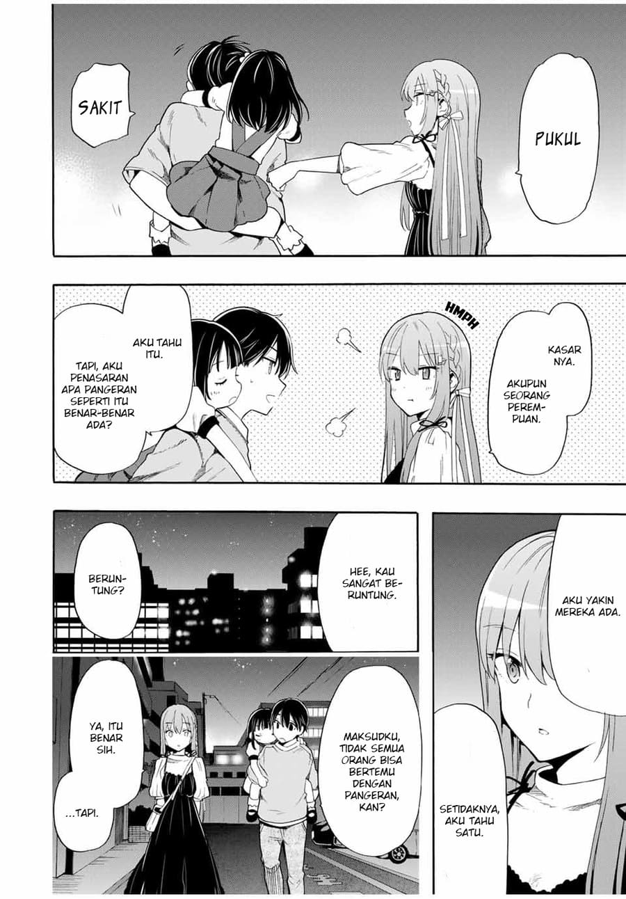 Cinderella Wa Sagasanai Chapter 7