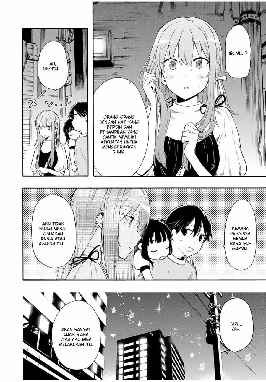 Cinderella Wa Sagasanai Chapter 7