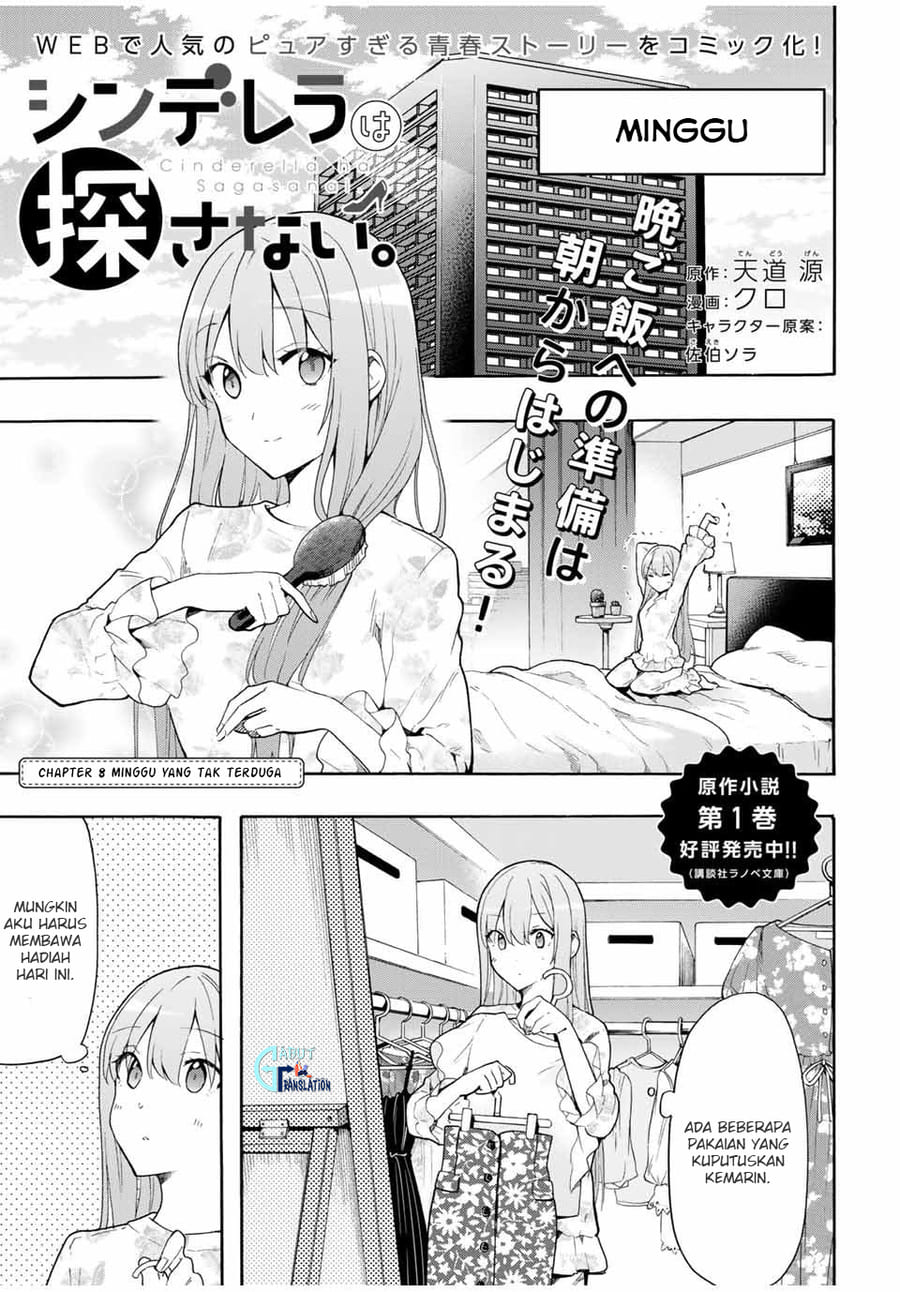 Cinderella Wa Sagasanai Chapter 8