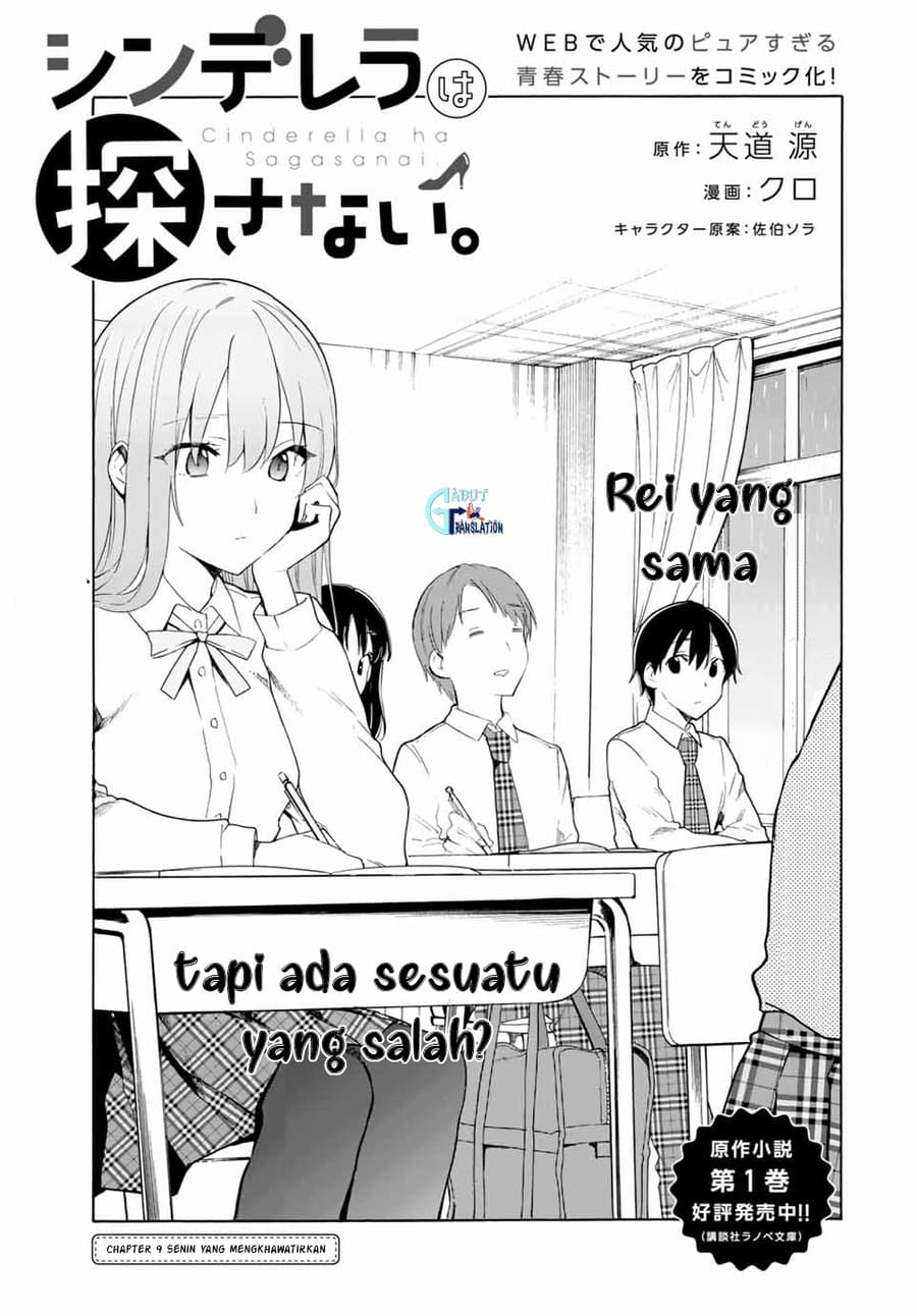 Cinderella Wa Sagasanai Chapter 9