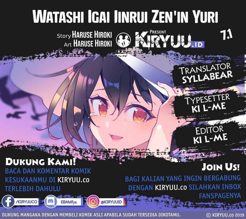 Watashi Igai Jinrui Zenin Yuri Chapter 7.1