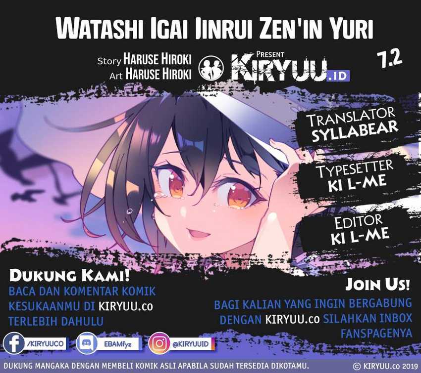 Watashi Igai Jinrui Zenin Yuri Chapter 7.2