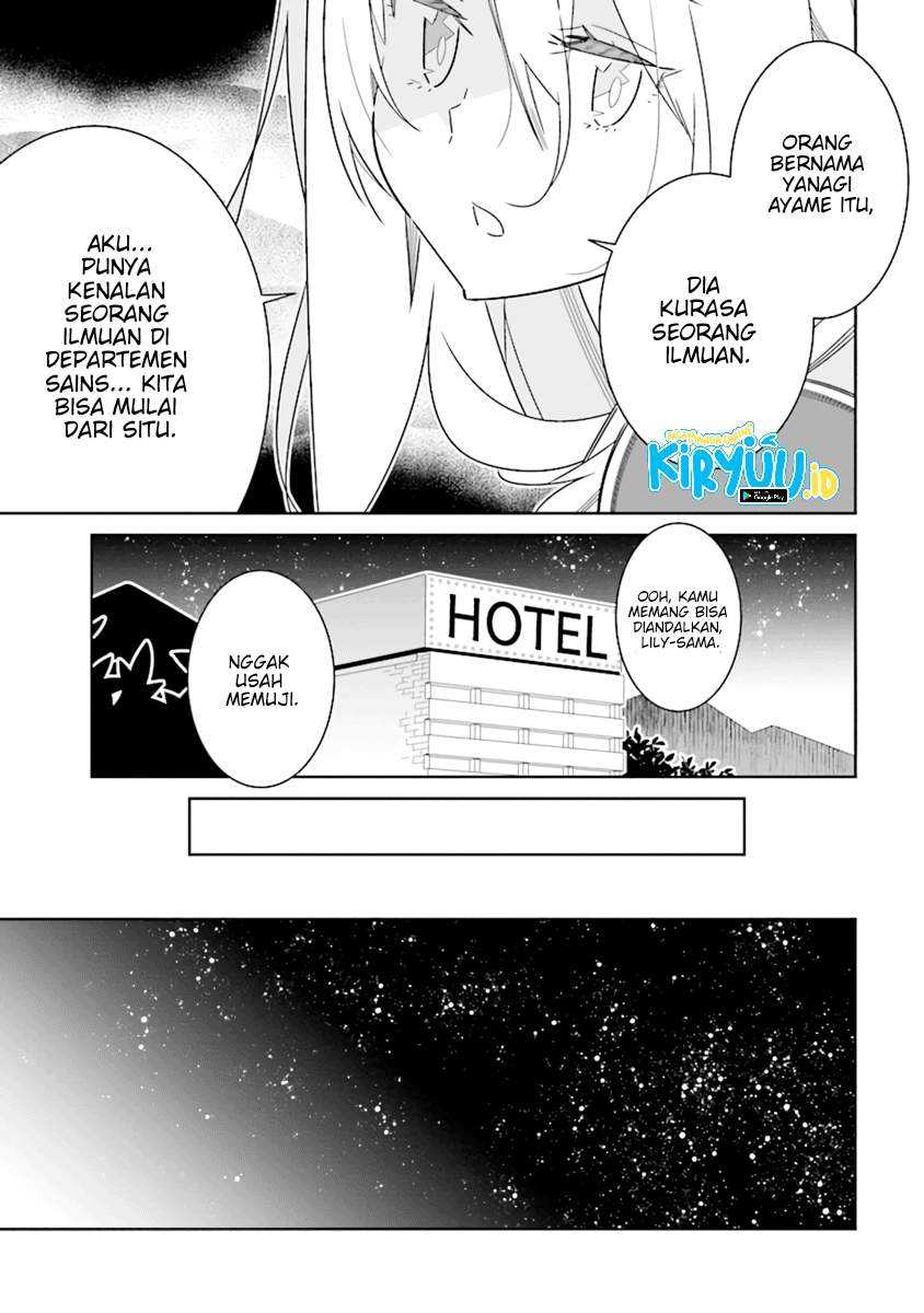 Watashi Igai Jinrui Zenin Yuri Chapter 7.2