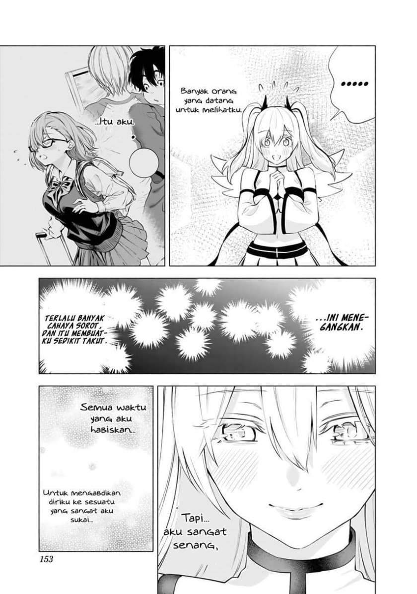 2.5 Dimensional Seduction Chapter 32