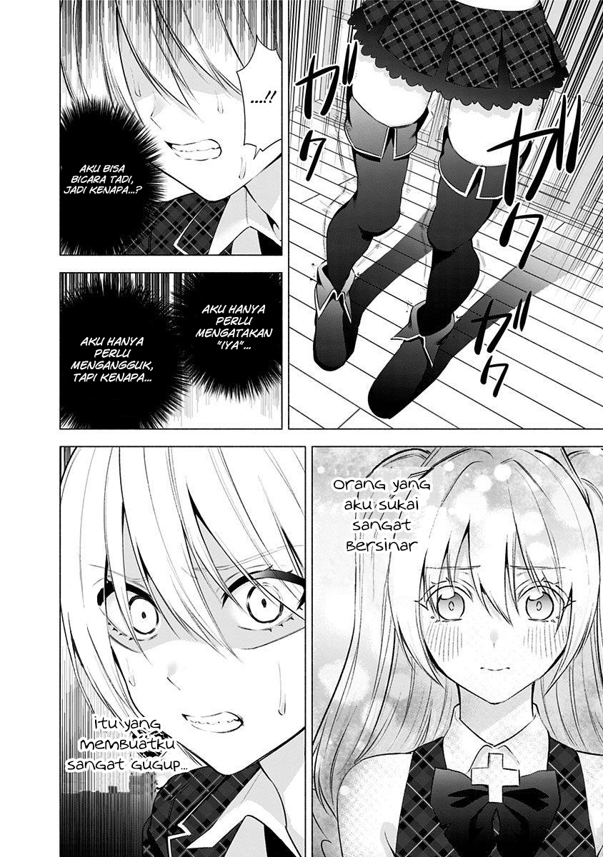 2.5 Dimensional Seduction Chapter 42