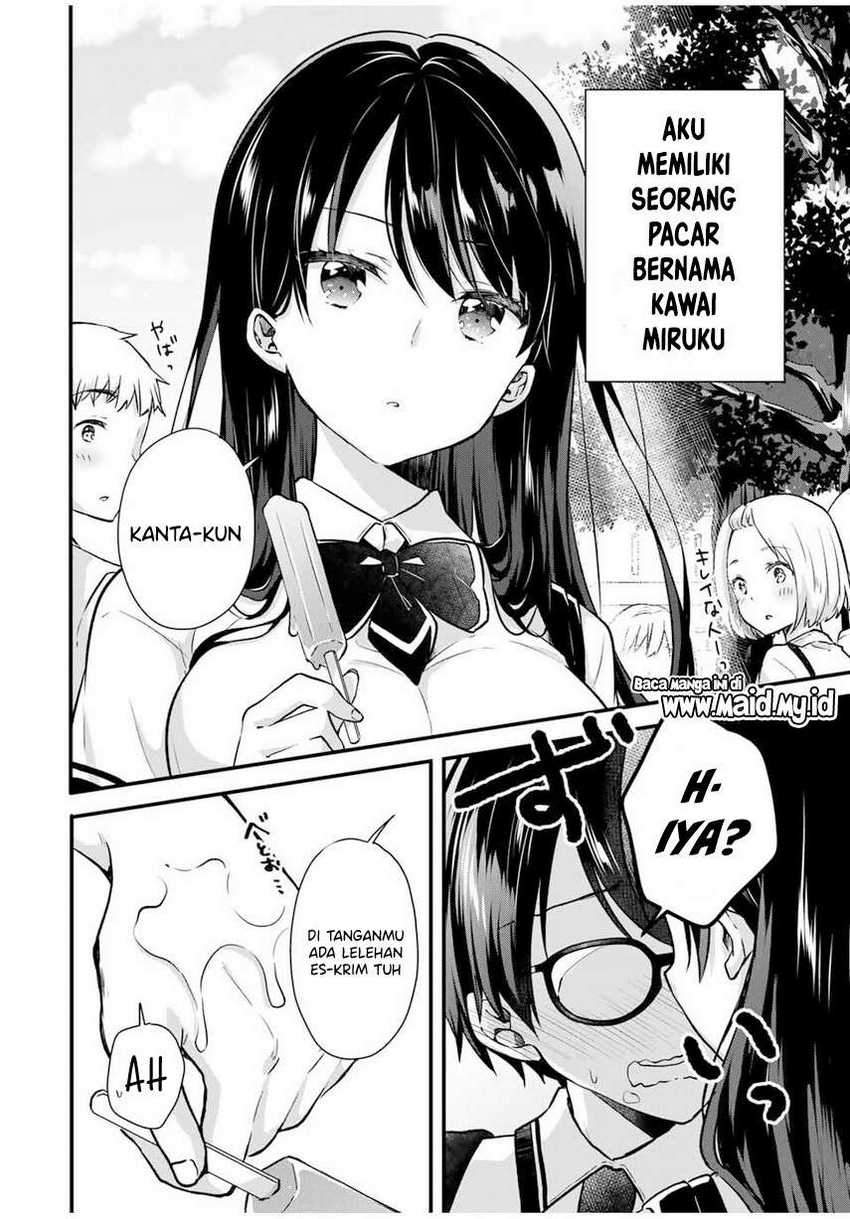 Ice Cream Kanojo Chapter 1