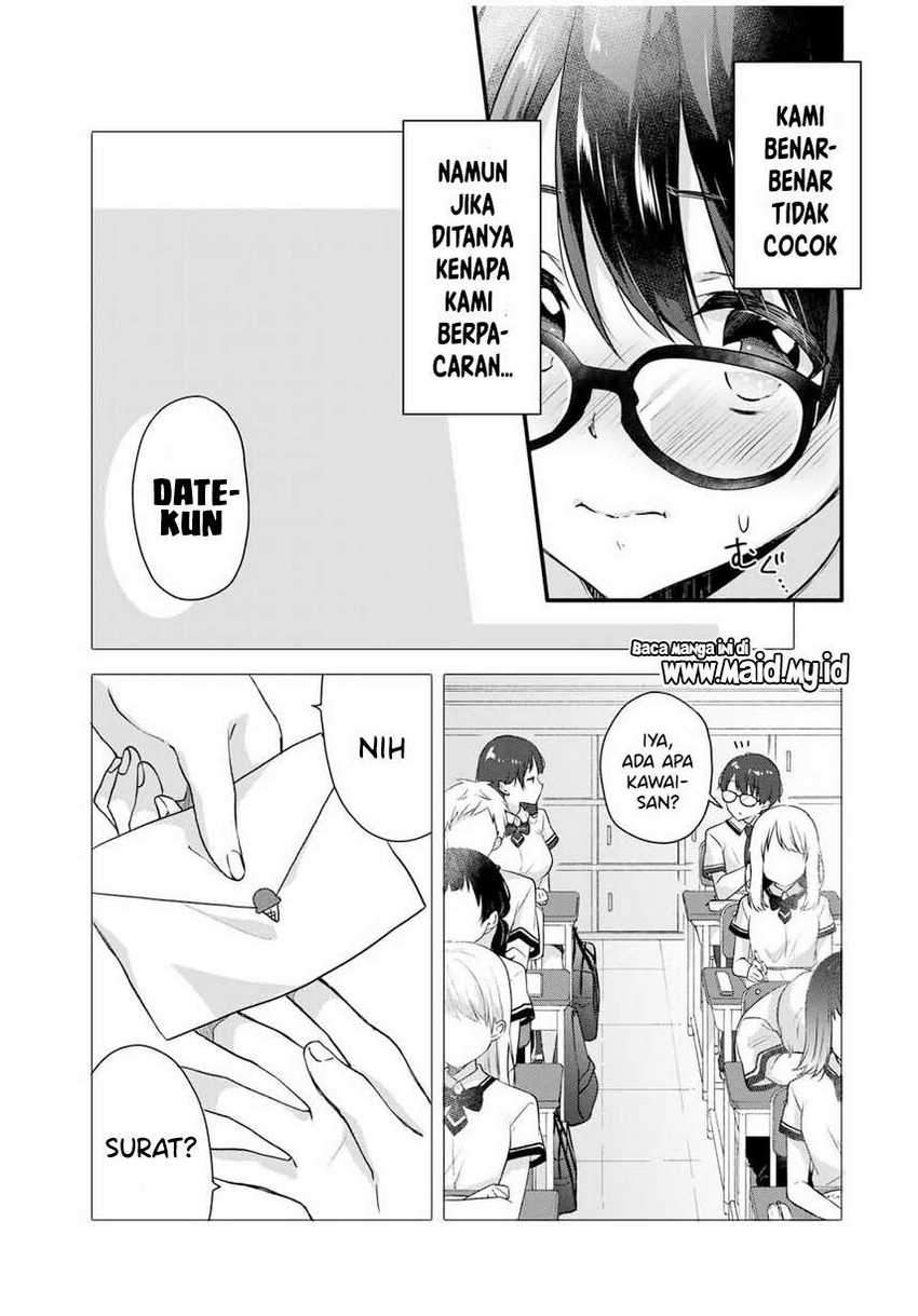 Ice Cream Kanojo Chapter 1