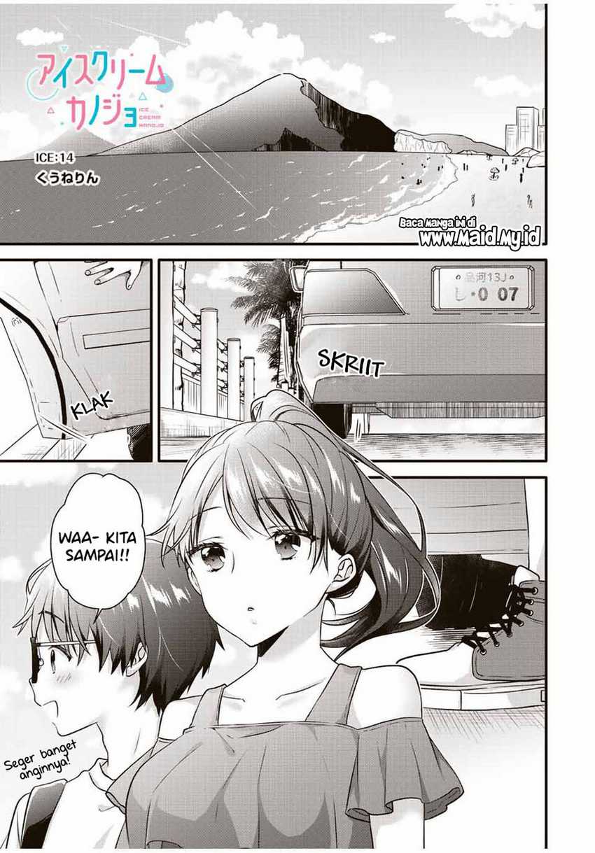 Ice Cream Kanojo Chapter 14