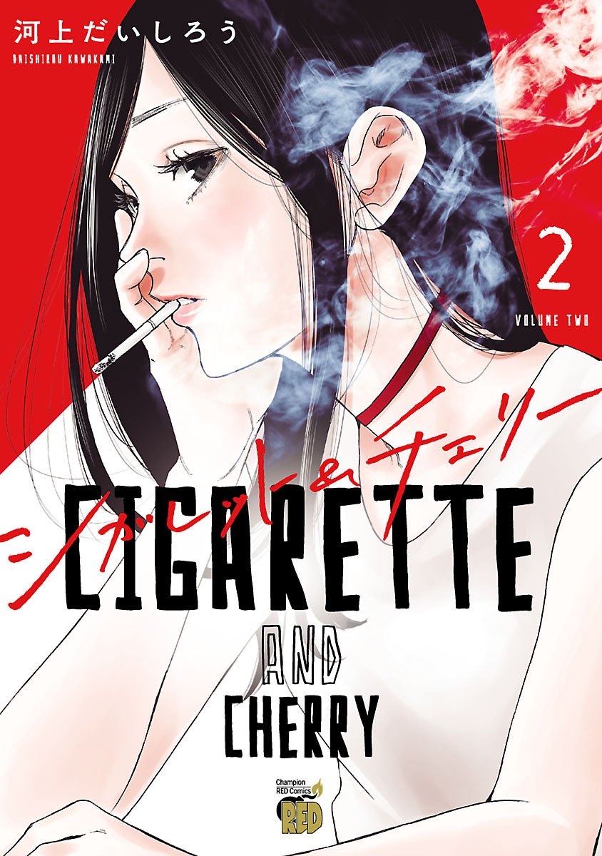 Cigarette & Cherry Chapter 13