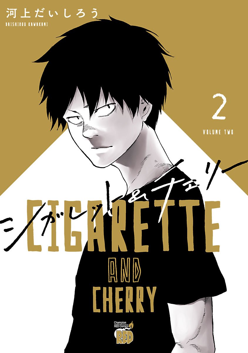 Cigarette & Cherry Chapter 13