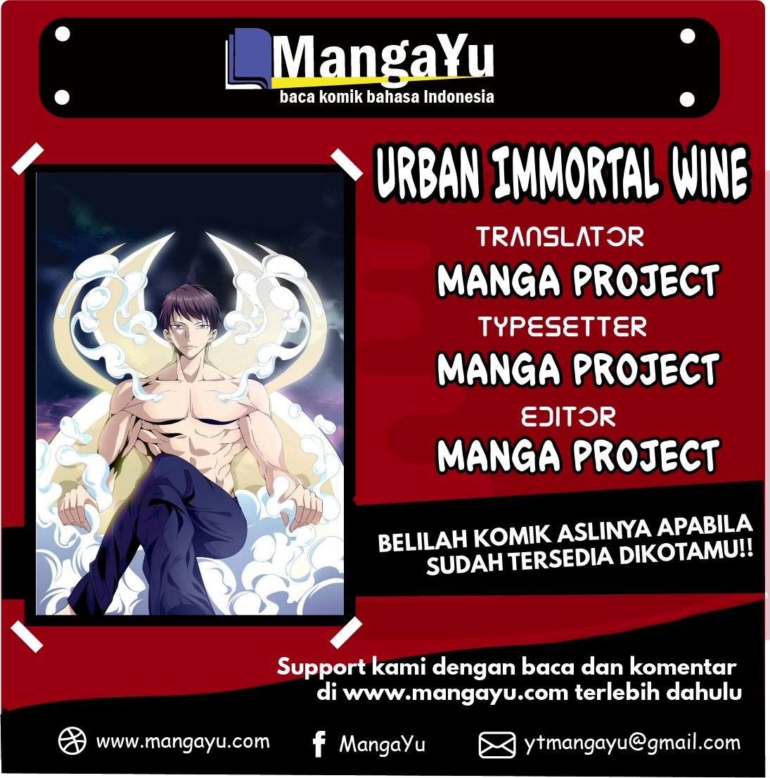 Urban Immortal Wine Chapter 14