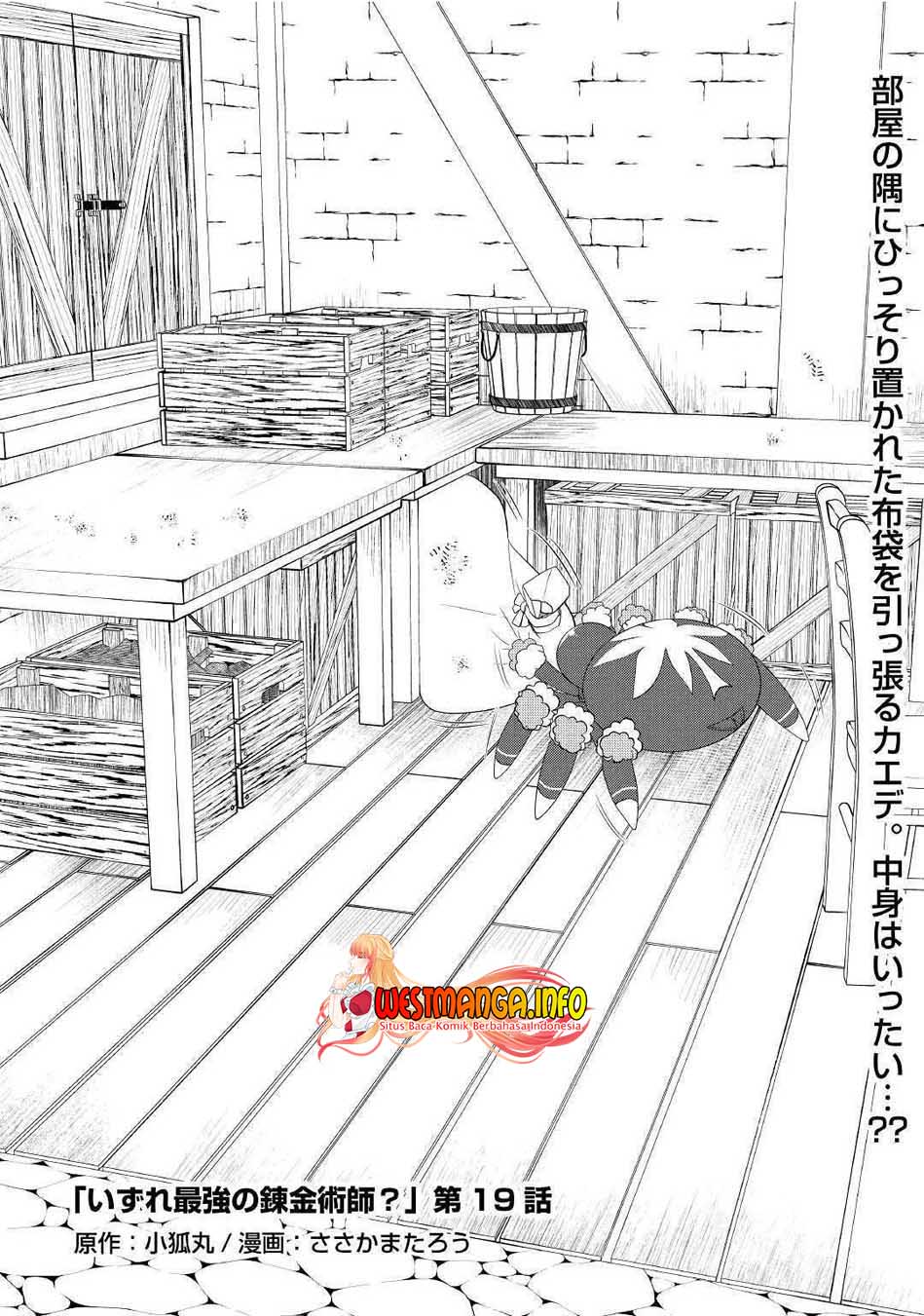 Izure Saikyou No Renkinjutsu Shi Chapter 19