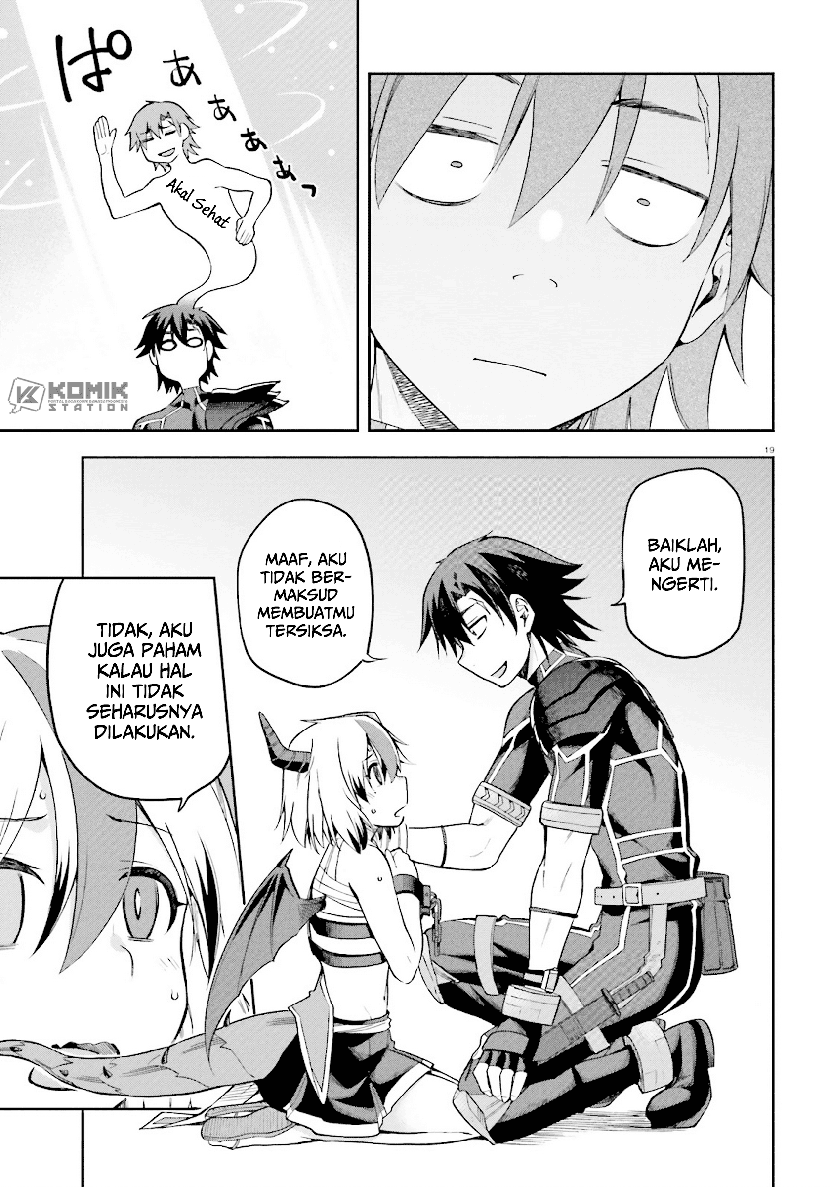 Sentouin, Hakenshimasu! Chapter 23