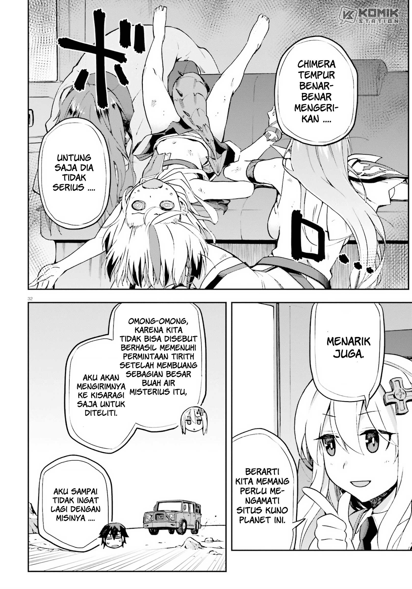 Sentouin, Hakenshimasu! Chapter 23