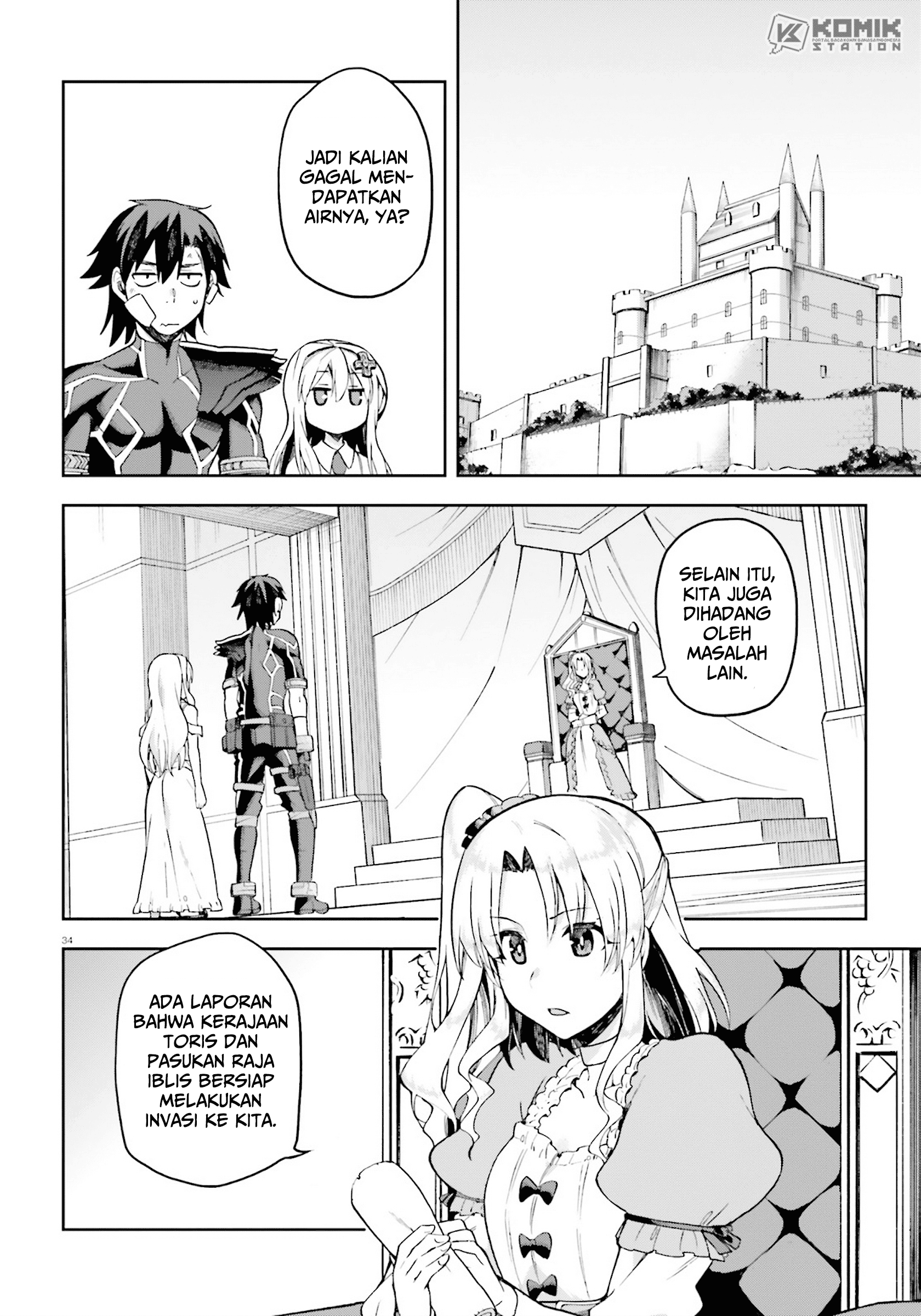 Sentouin, Hakenshimasu! Chapter 23