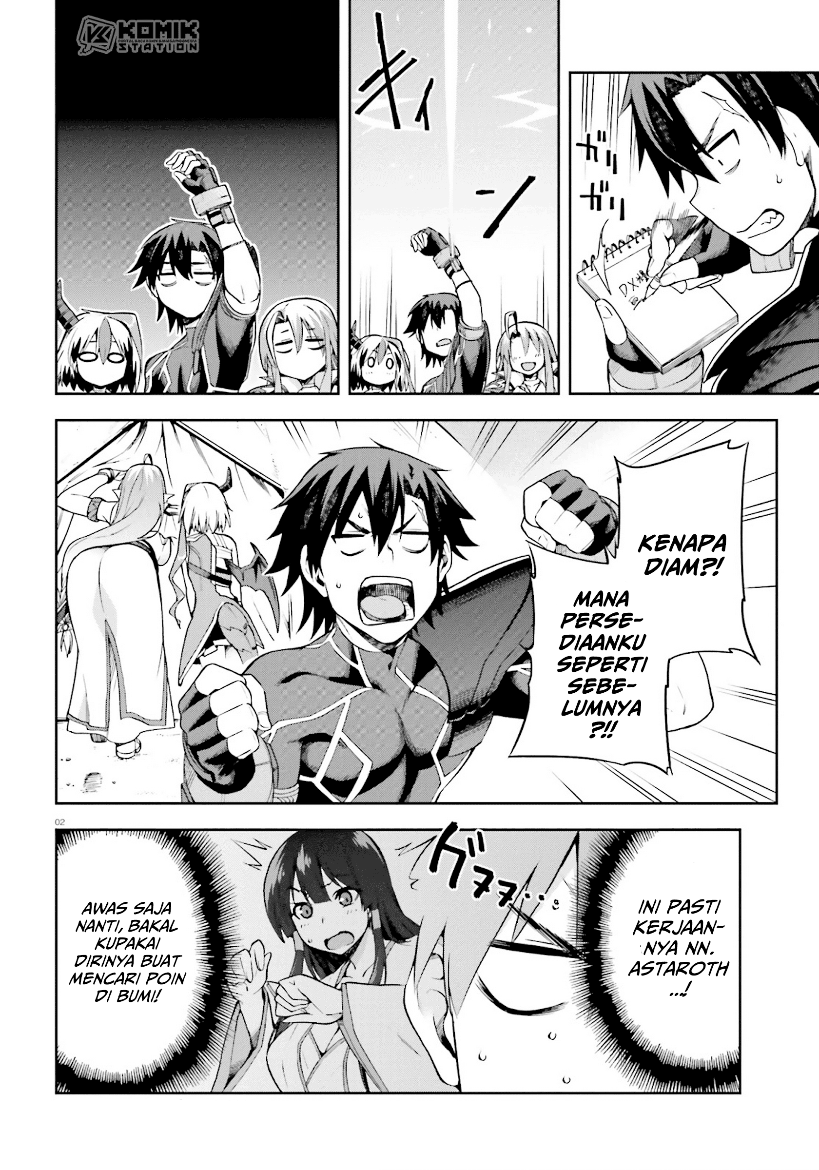 Sentouin, Hakenshimasu! Chapter 23