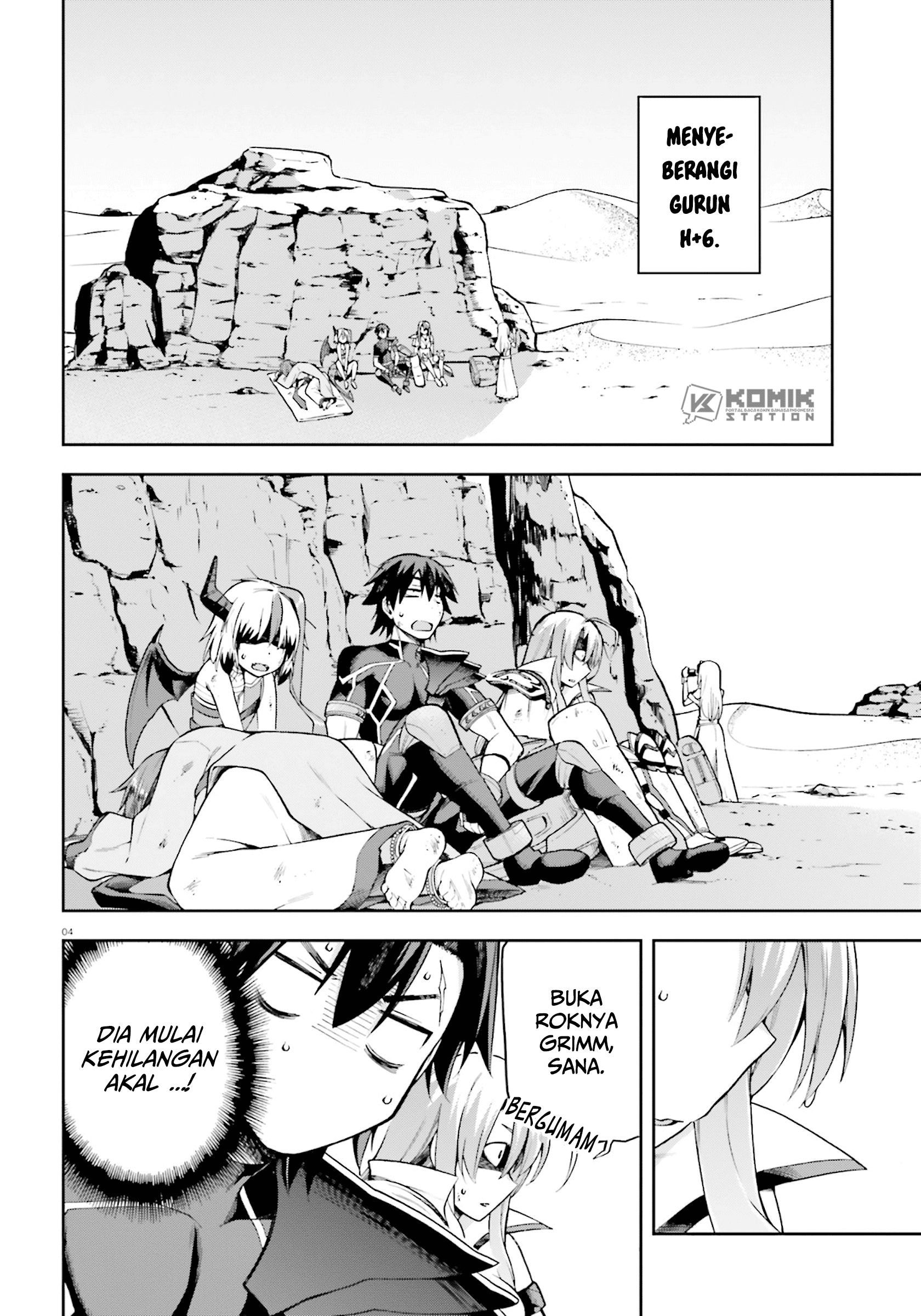 Sentouin, Hakenshimasu! Chapter 23