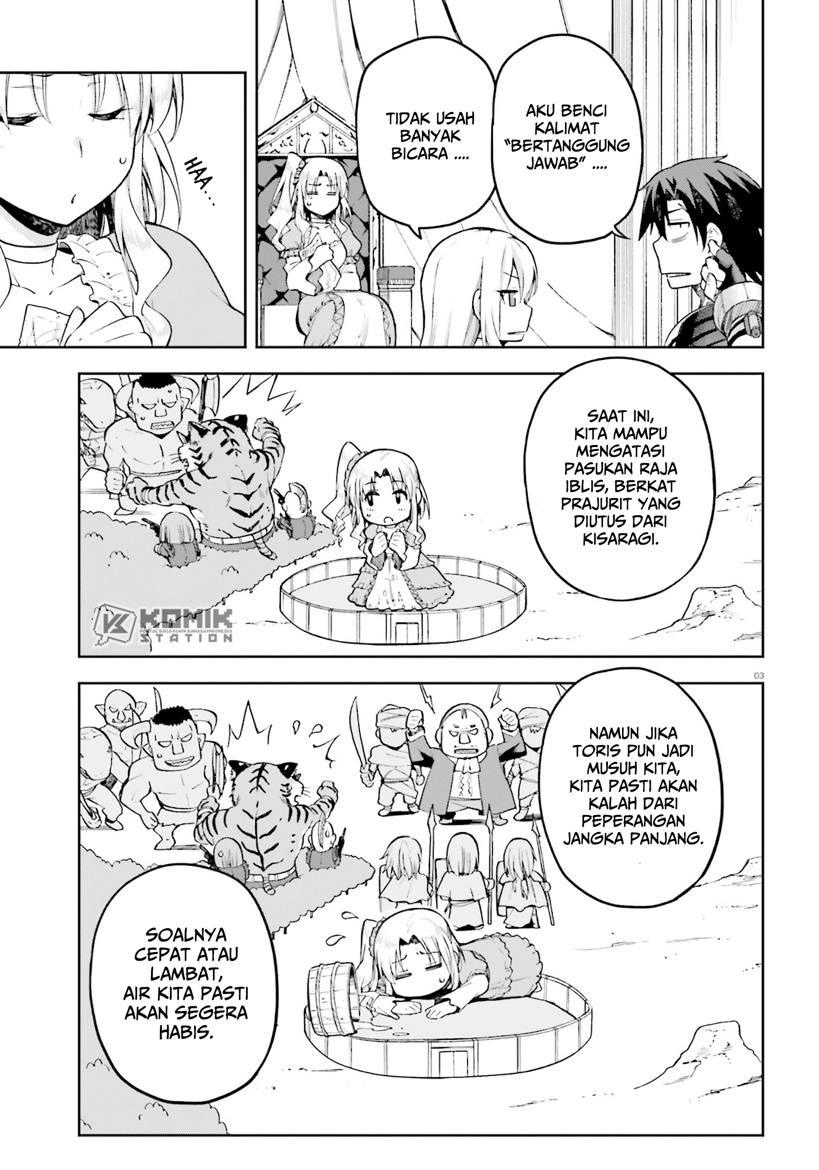 Sentouin, Hakenshimasu! Chapter 24