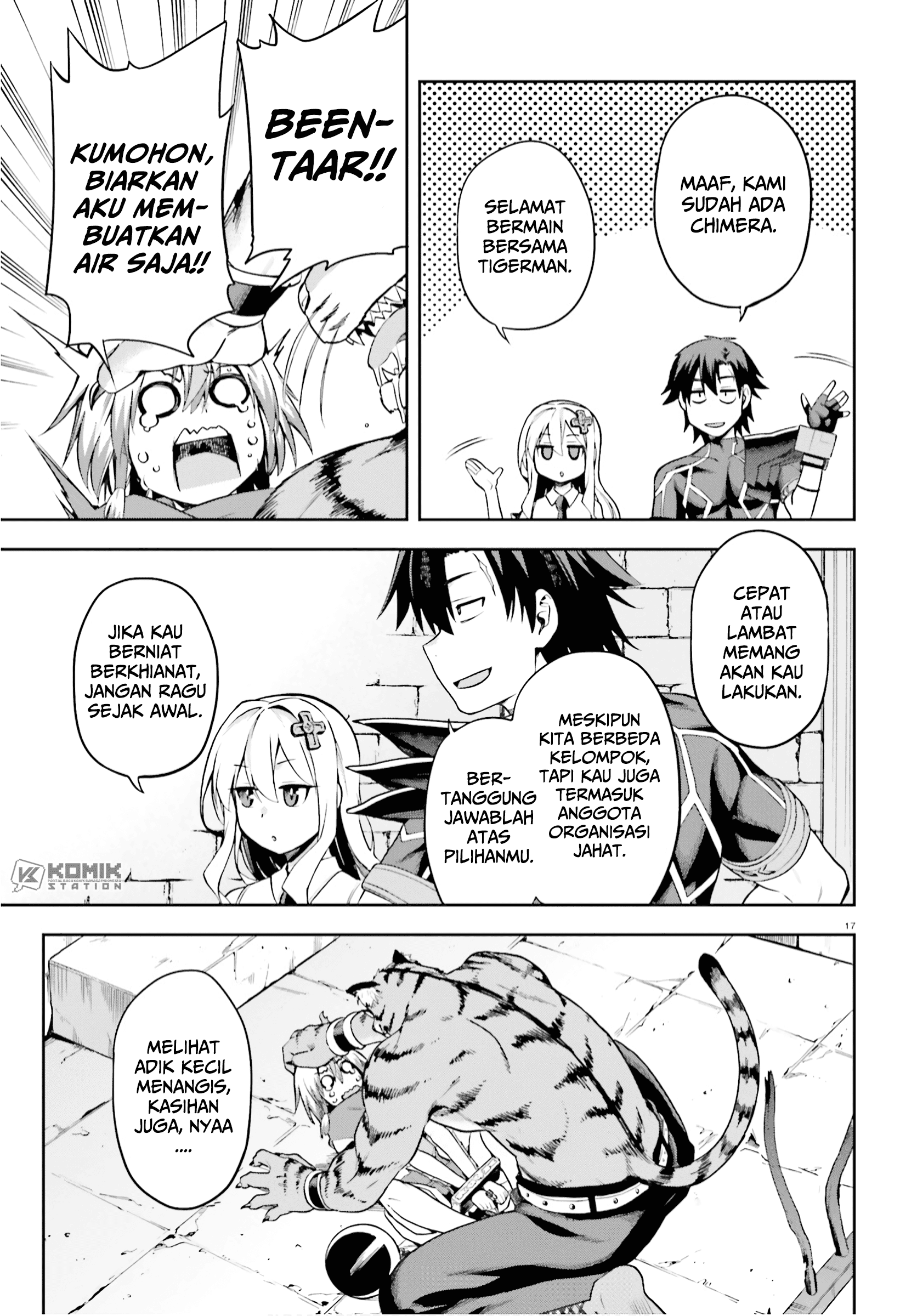 Sentouin, Hakenshimasu! Chapter 27