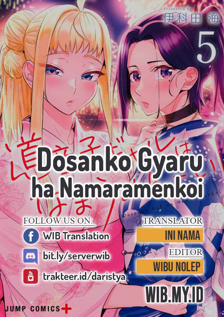 Dosanko Gyaru Wa Namaramenkoi Chapter 32.1