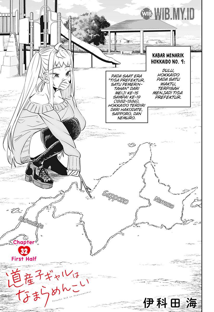 Dosanko Gyaru Wa Namaramenkoi Chapter 32.1