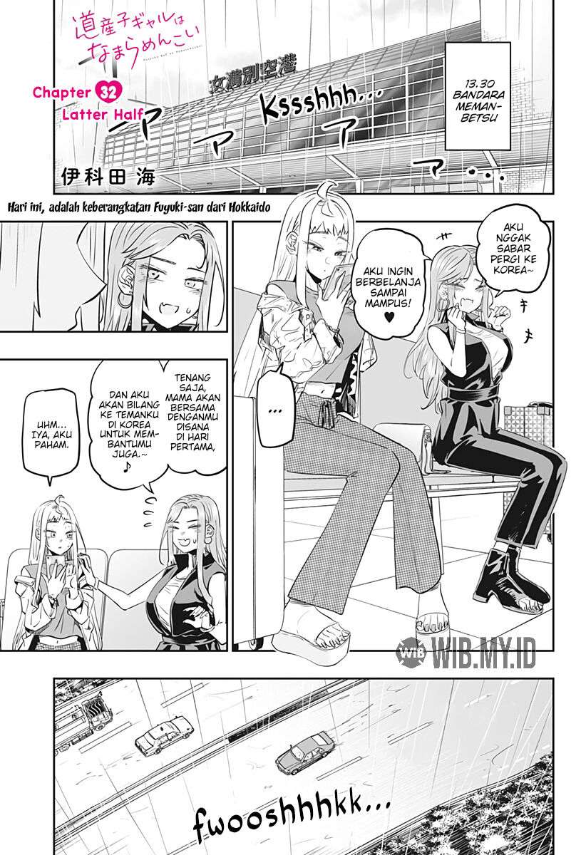 Dosanko Gyaru Wa Namaramenkoi Chapter 32.2