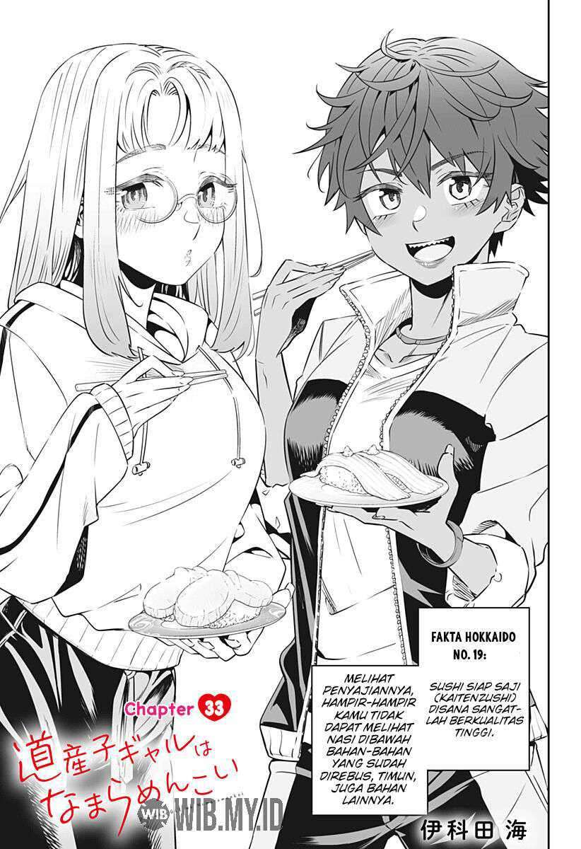 Dosanko Gyaru Wa Namaramenkoi Chapter 33