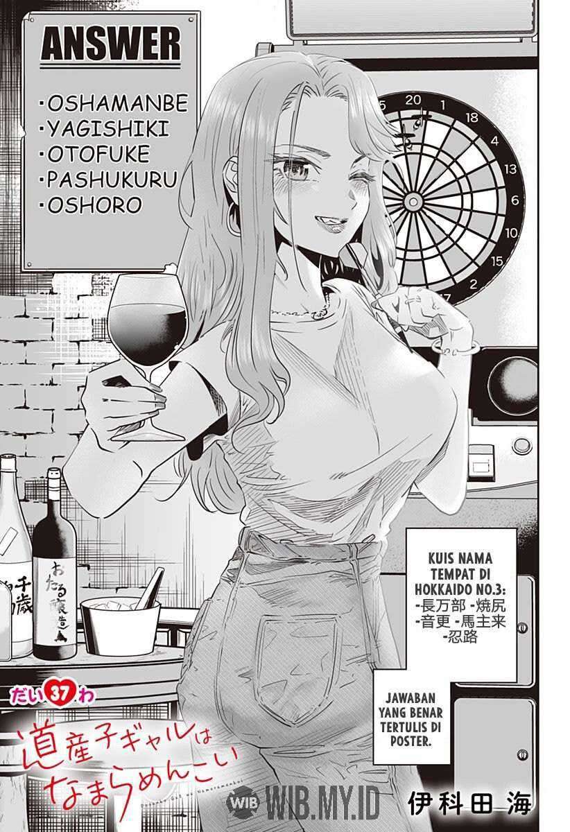 Dosanko Gyaru Wa Namaramenkoi Chapter 37