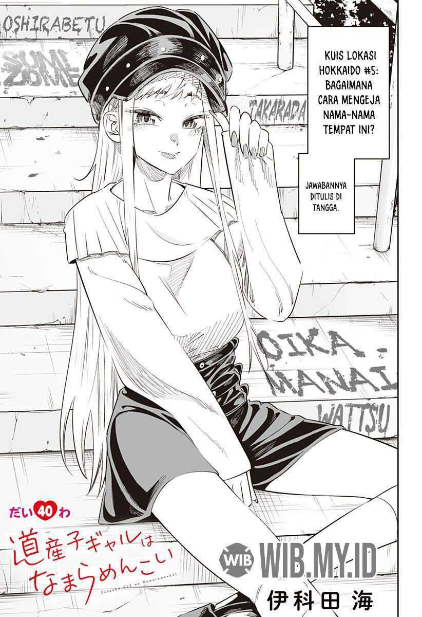 Dosanko Gyaru Wa Namaramenkoi Chapter 40