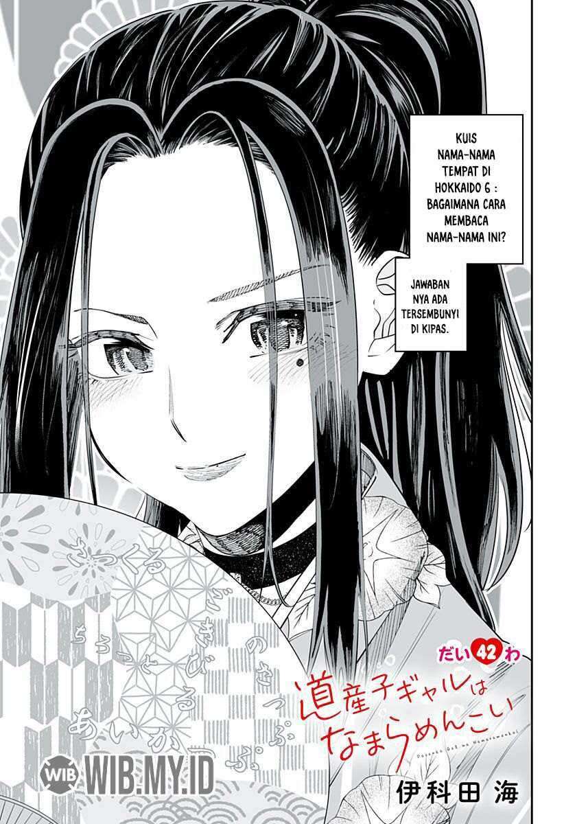 Dosanko Gyaru Wa Namaramenkoi Chapter 42