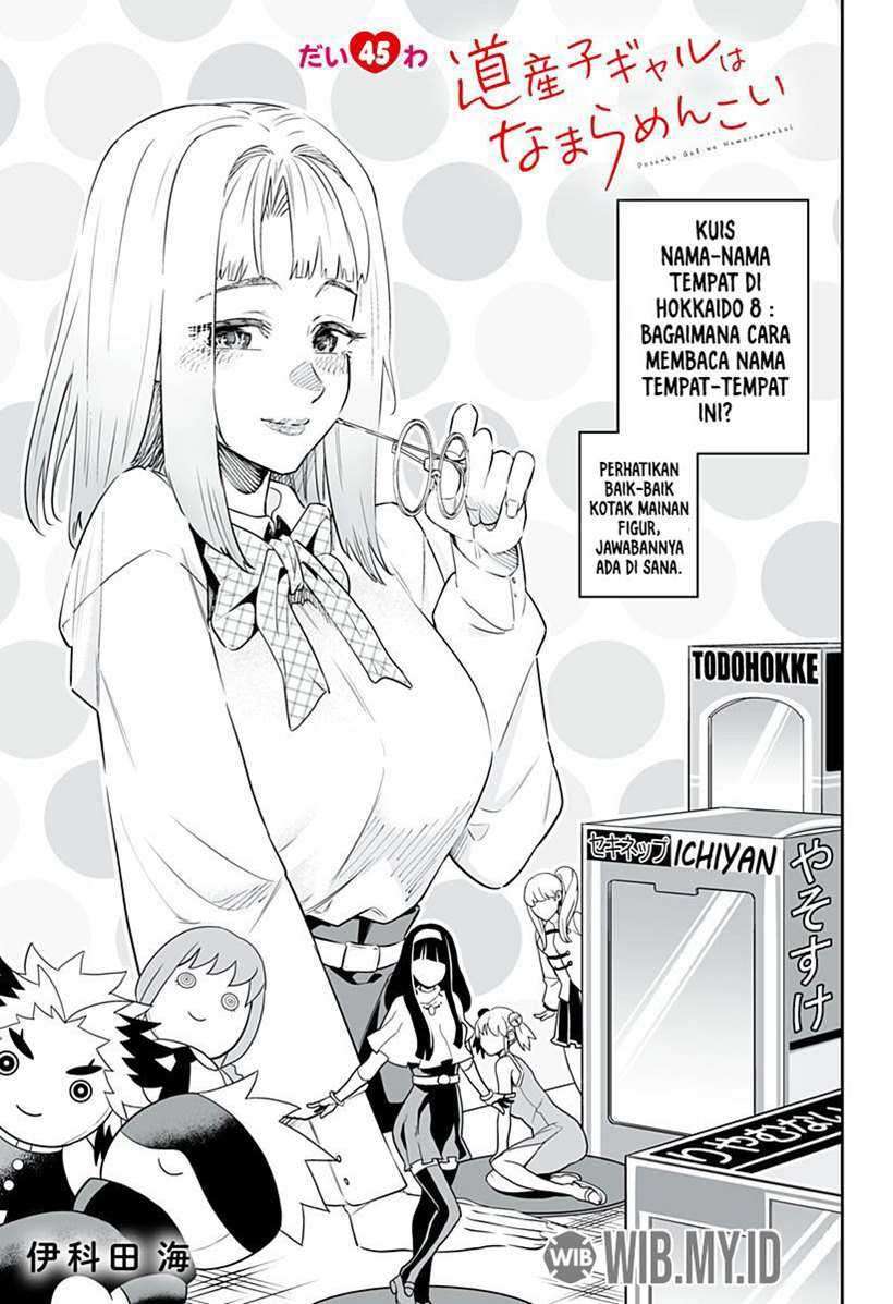 Dosanko Gyaru Wa Namaramenkoi Chapter 45