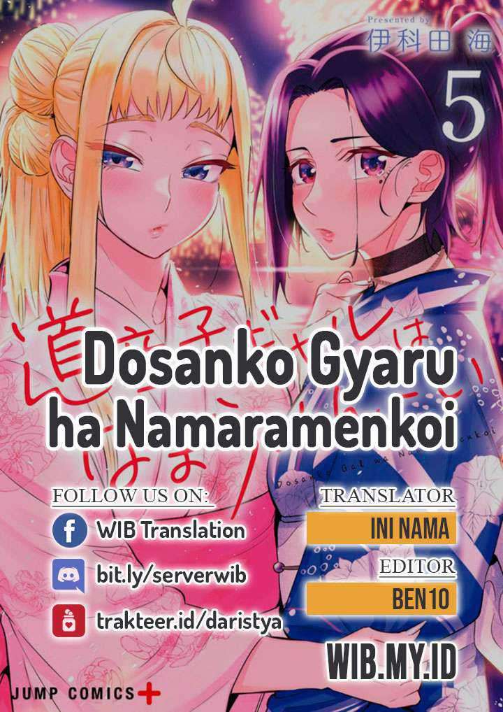 Dosanko Gyaru Wa Namaramenkoi Chapter 56