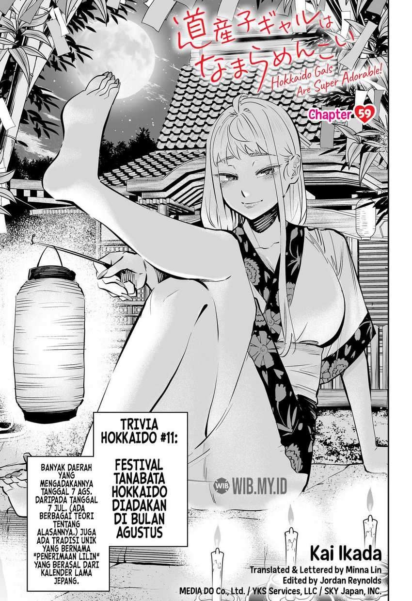 Dosanko Gyaru Wa Namaramenkoi Chapter 59