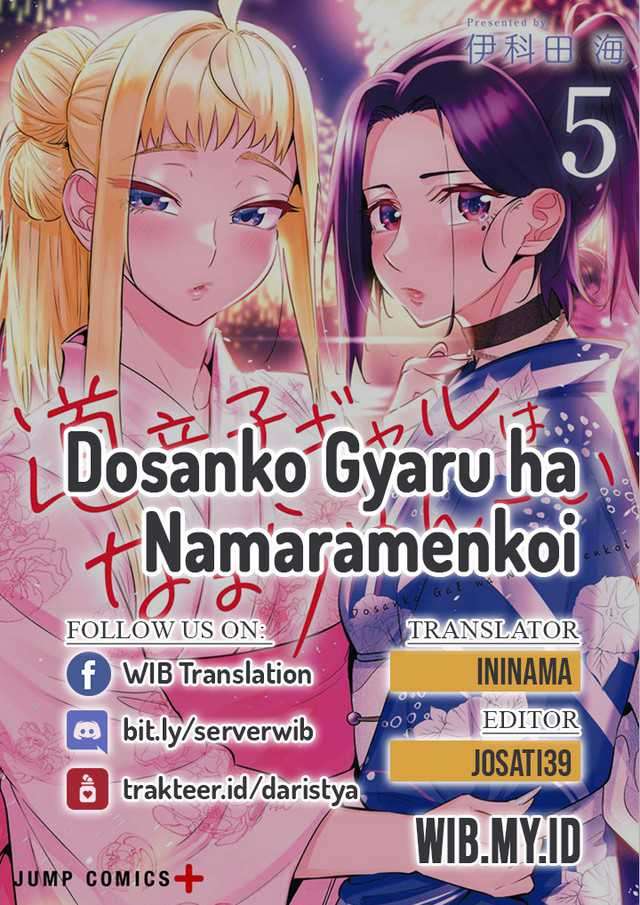 Dosanko Gyaru Wa Namaramenkoi Chapter 60