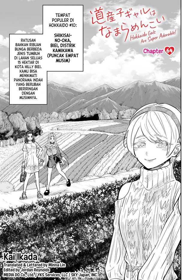 Dosanko Gyaru Wa Namaramenkoi Chapter 64