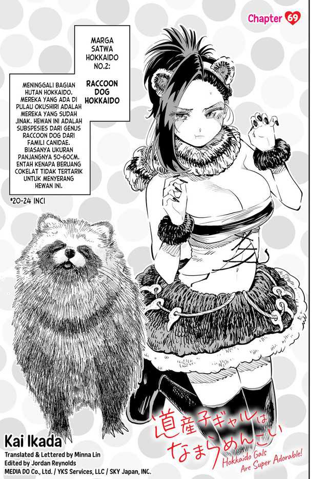 Dosanko Gyaru Wa Namaramenkoi Chapter 69